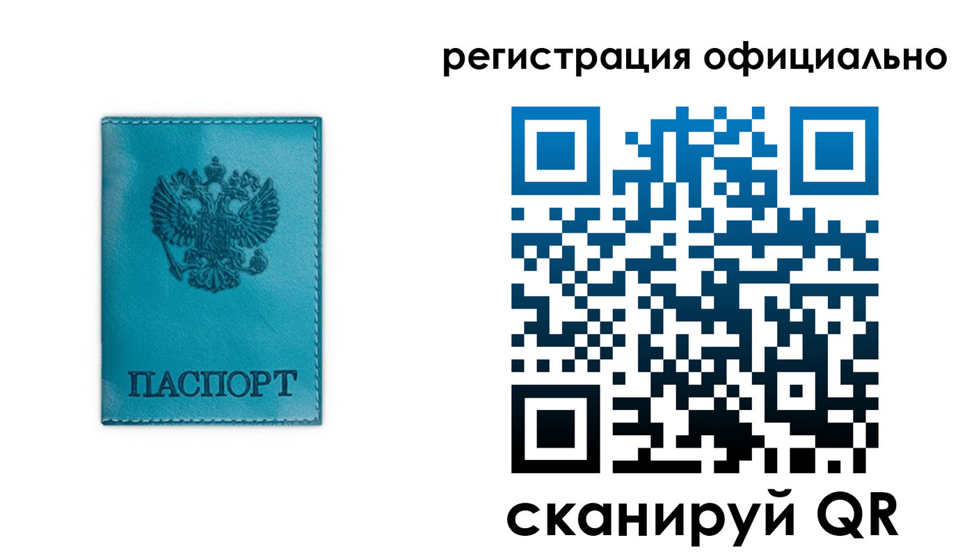 временная регистрация в квартире в Дагестанских Огнях