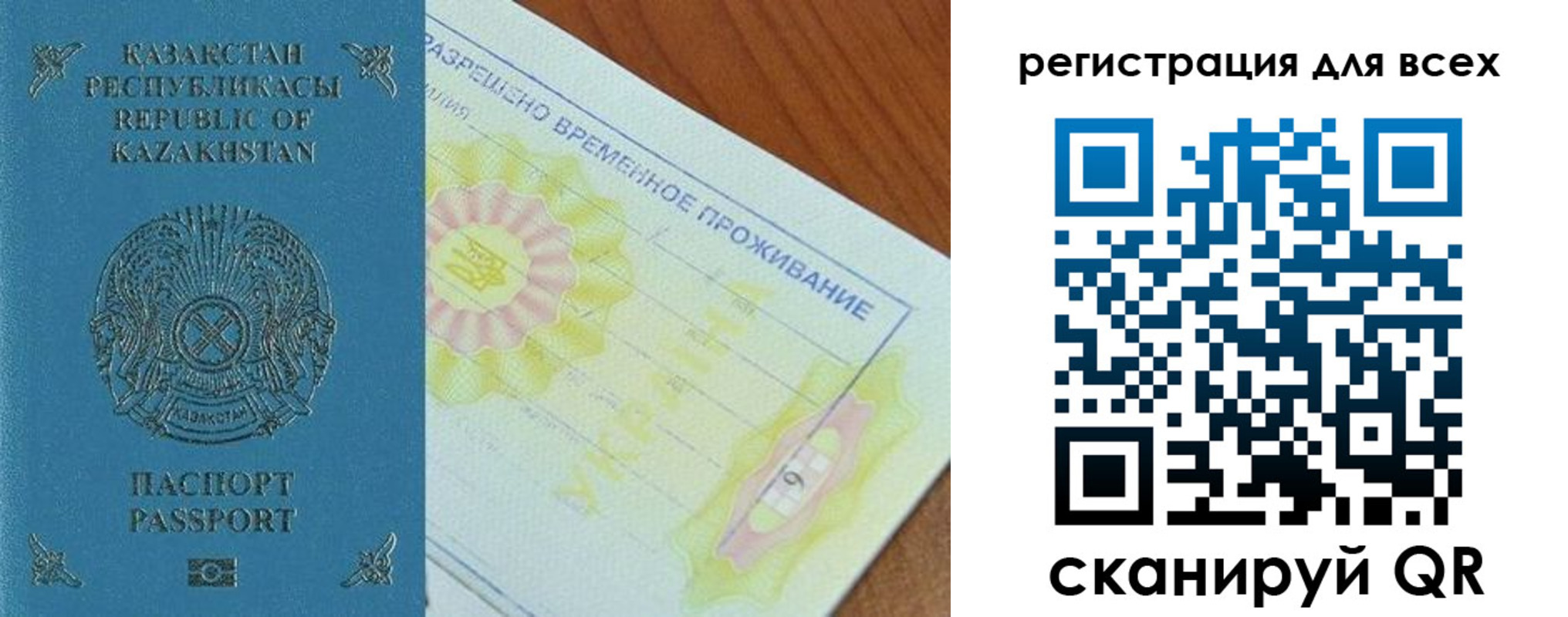 форма 3 в Дагестанских Огнях